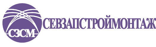 СЗСМ